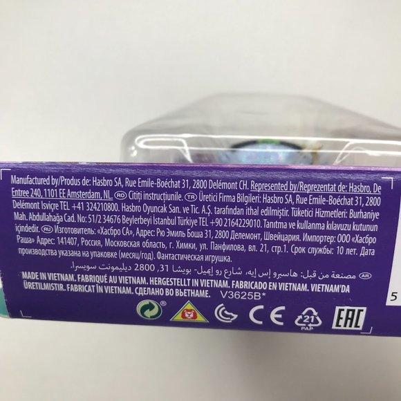 Trolls World Tour Tiny Diamond DJ Figure Hasbro Toys Dream Works New - Picture 5 of 6